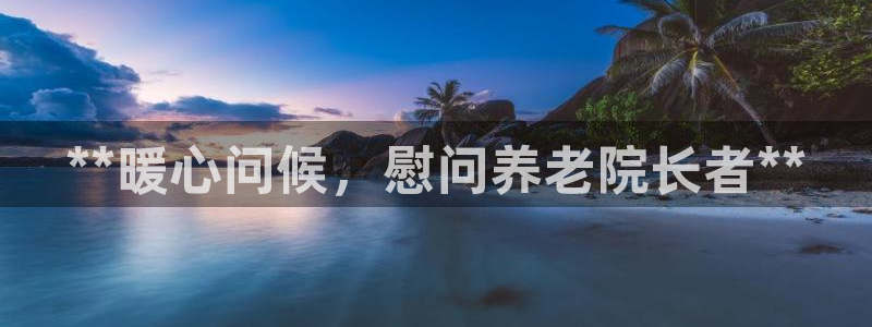 韦德1946体育官方入口