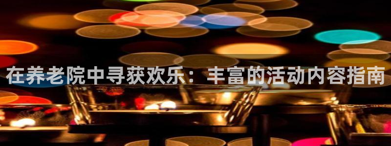 韦德国际体育