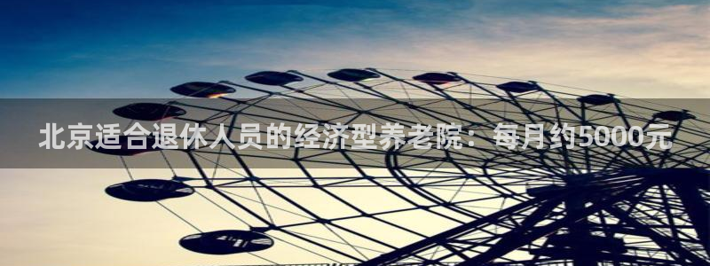 韦德1946官网