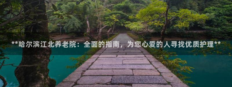 韦德1946最新网站
