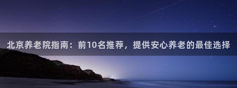 韦德网站官网