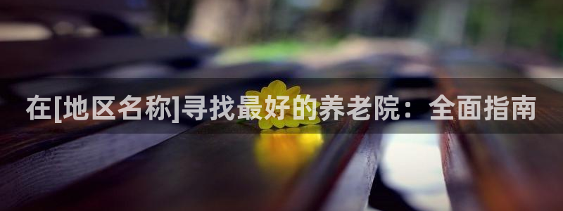 韦德1946娱乐手机版