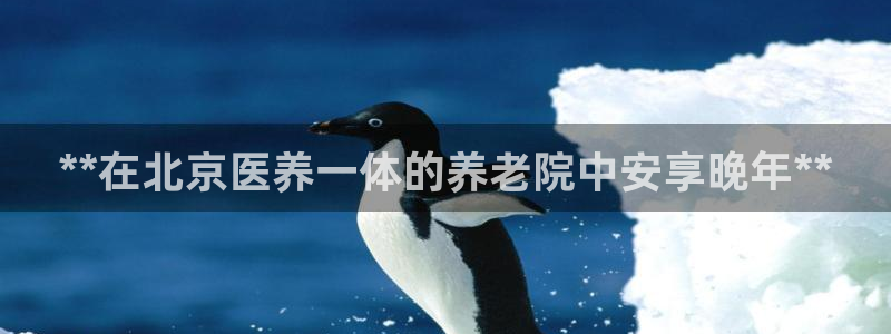 韦德游戏注册要用户口薄