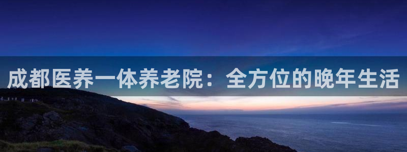 韦德全系列