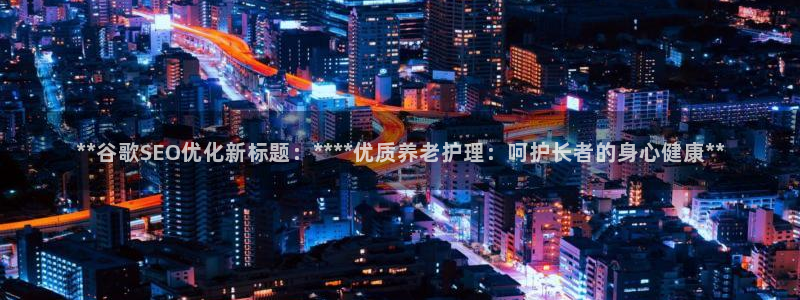 韦德观战总决赛G3