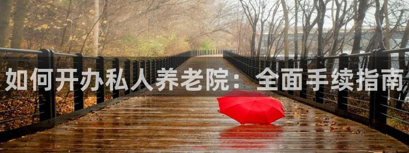 韦德1946备用网站