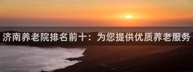 1946韦德官方网站