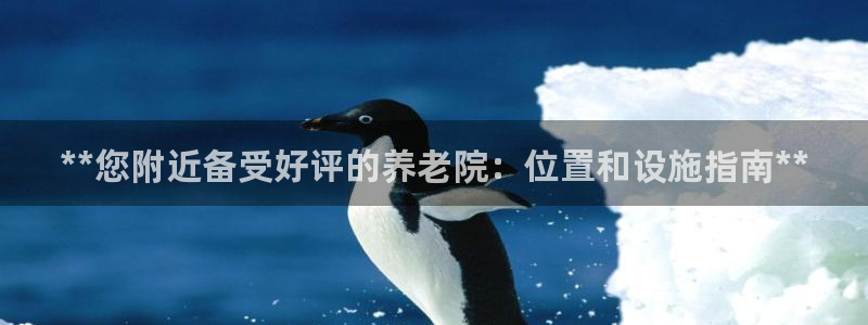 韦德事件