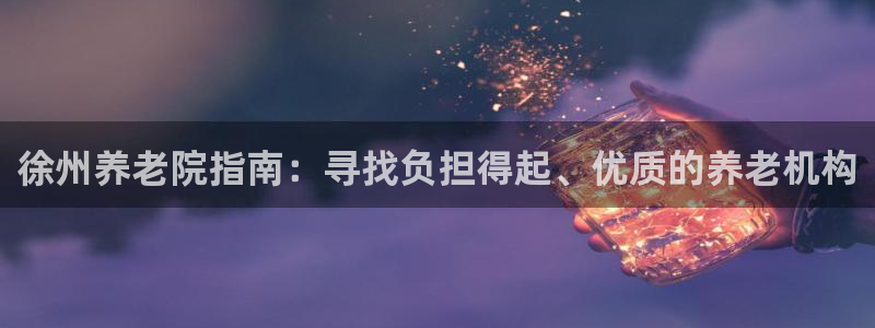韦德2016