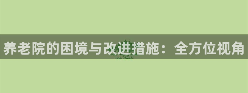 韦德1946娱乐