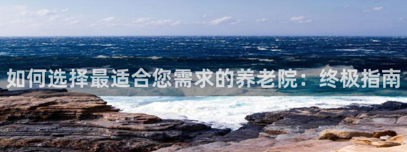 韦德1946手机版