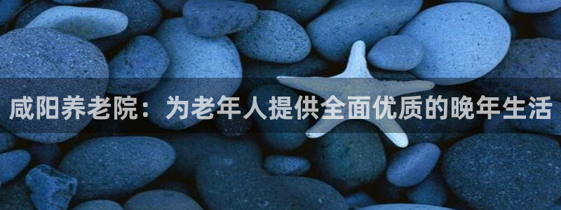 韦德官方网址