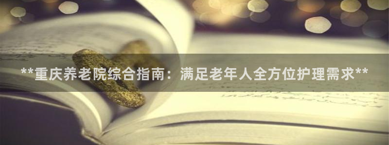 韦德惨案