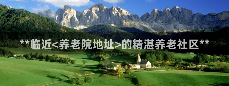 韦德全系列