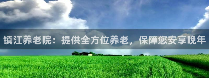 1946韦德官网