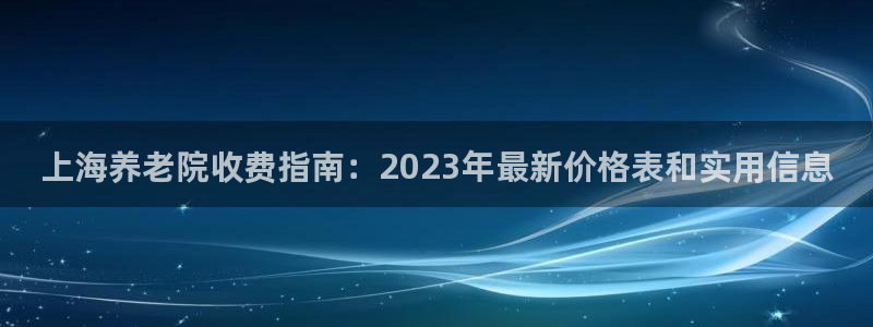 韦德2014
