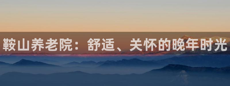 韦德1946体育