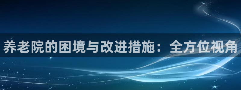 韦德新品