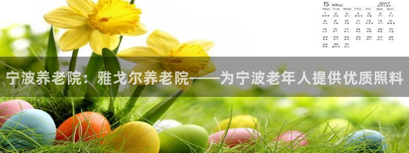 韦德8月22日开启中国行