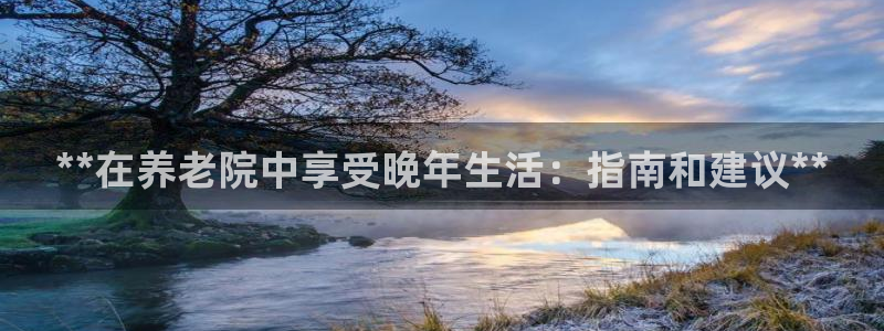 韦德官网注册推荐网站是什么