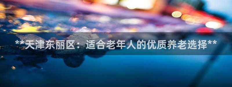 韦德1946体育官方入口