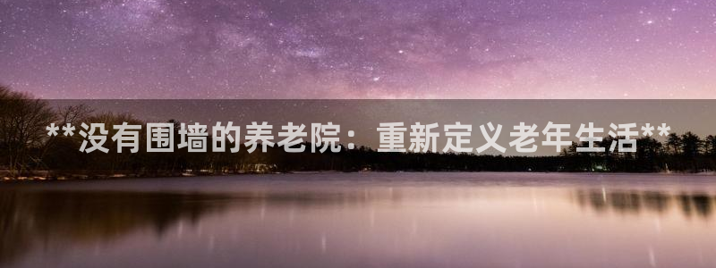 1946韦德官网