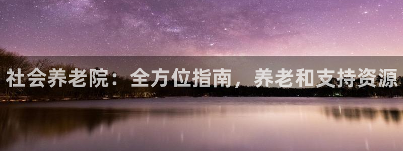 韦德1946手机网址
