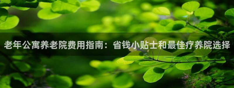 韦德1946娱乐