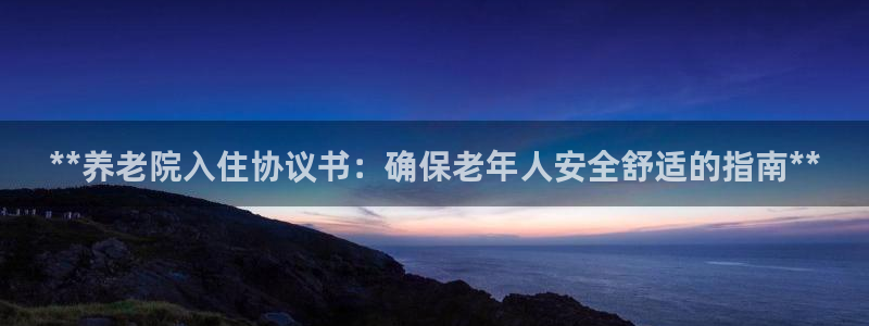 1946韦德官方网站