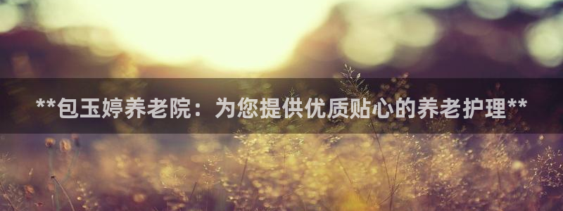 韦德1946客户端