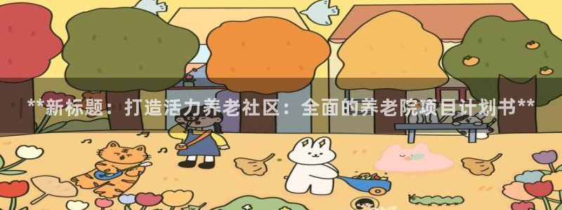 韦德网站是多少