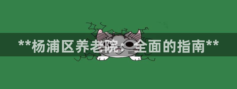 韦德官网注册推荐网站是什么