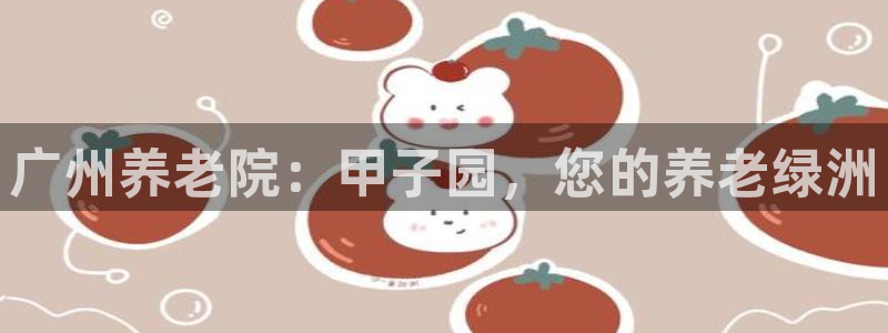 韦德1946官方