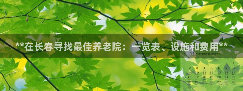 韦德的地位