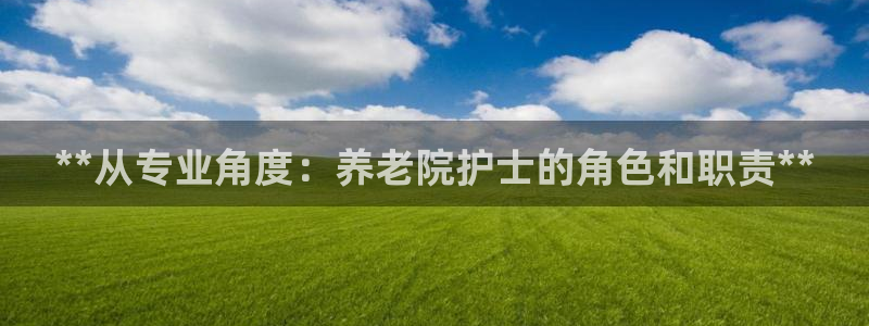韦德1946国际