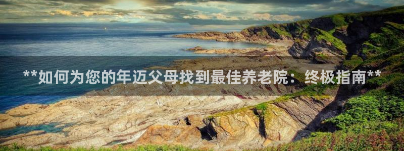 韦德全系列
