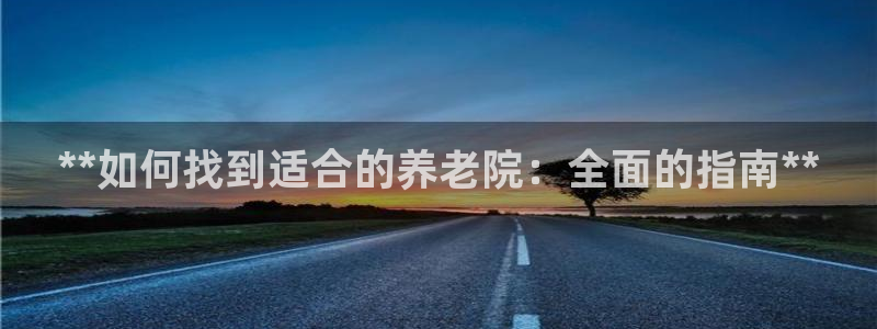 韦德1946最新网站