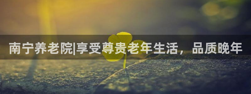 韦德注册手机版