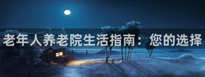 1946韦德网站