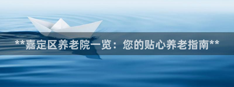 韦德事件