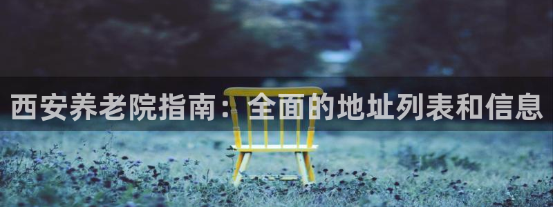 1946 韦德