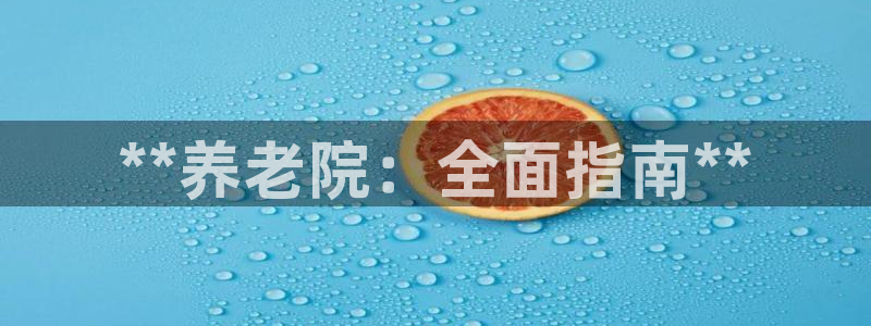 韦德1946