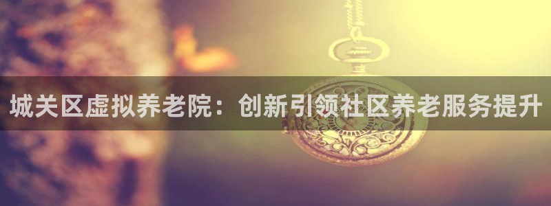 韦德 官网