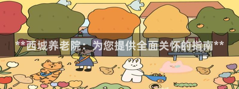 韦德官方下载