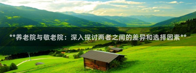 韦德合集