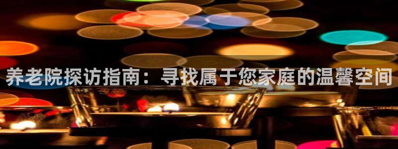 韦德1946国际娱乐
