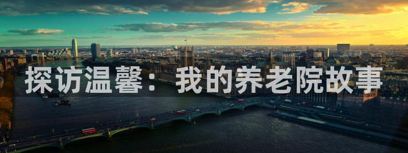韦德1946娱乐