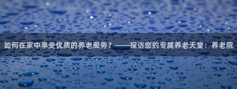 韦德1946网址