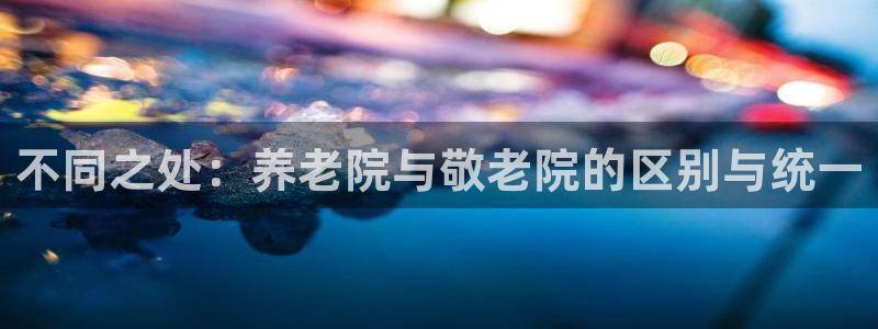 韦德app手机下载