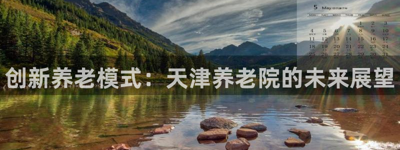 韦德是哪一届